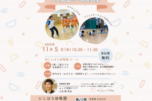 カラフル　水彩　縁日　夏　祭り　マルシェ　イベント　子ども向け　チラシ　A4のコピーのコピーのコピー (写真コラージュ)